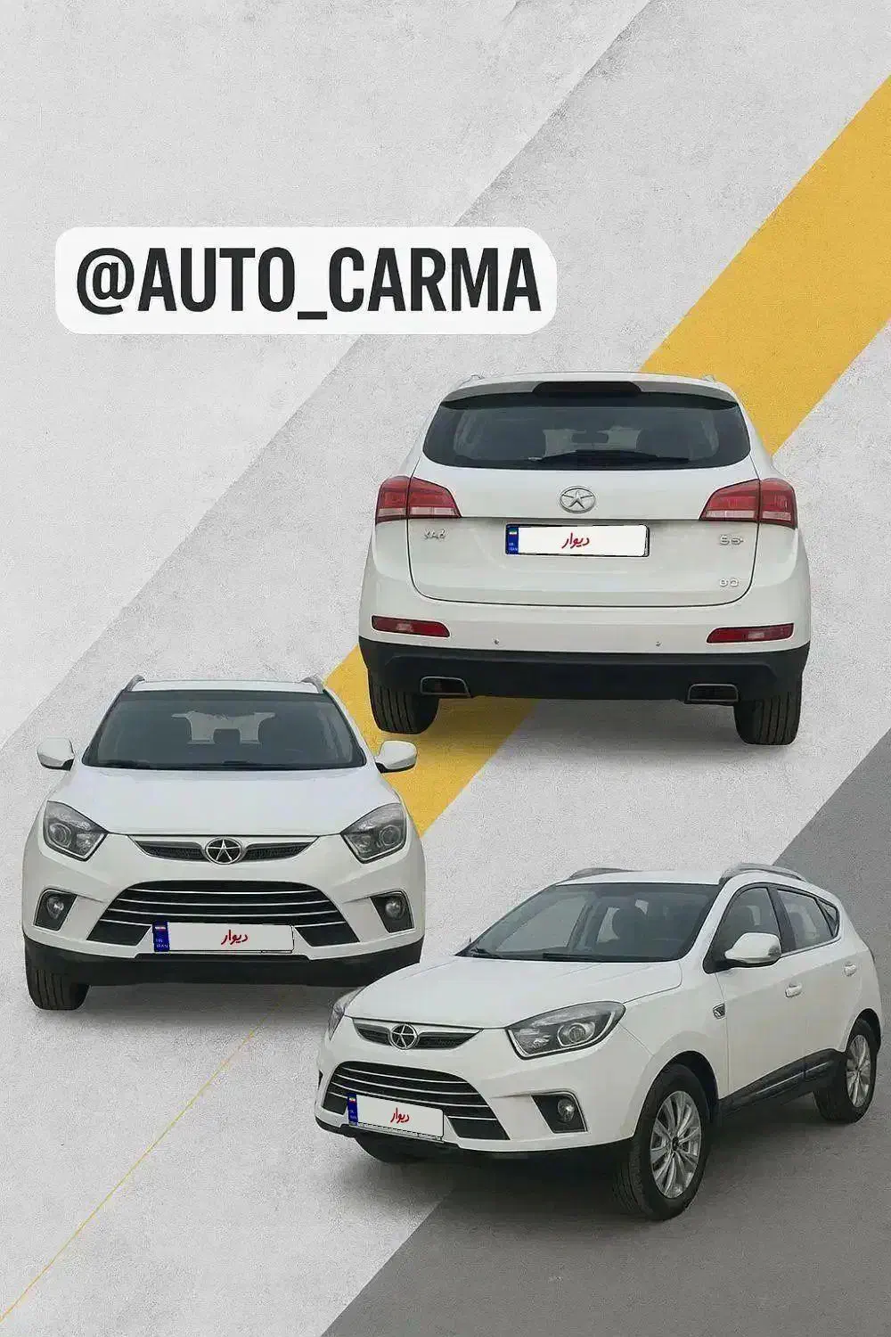 جک s5 مدل ۹۹ بدون رنگ نقد و اقساط و معاوضه|خودرو سواری و وانت|اصفهان, ملک‌شهر|دیوار