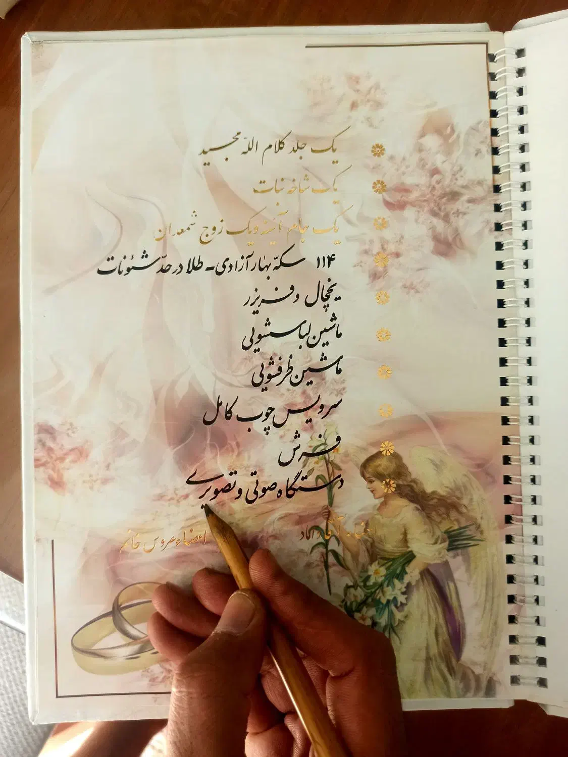 سفارش خطاطی|تابلو، نقاشی، عکس|مشهد, ایثارگران|دیوار