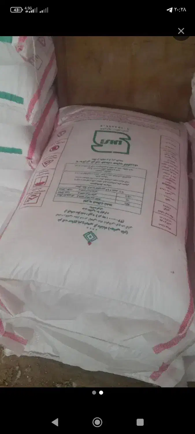 کودسفید|گل و گیاه طبیعی|سرپل ذهاب, |دیوار