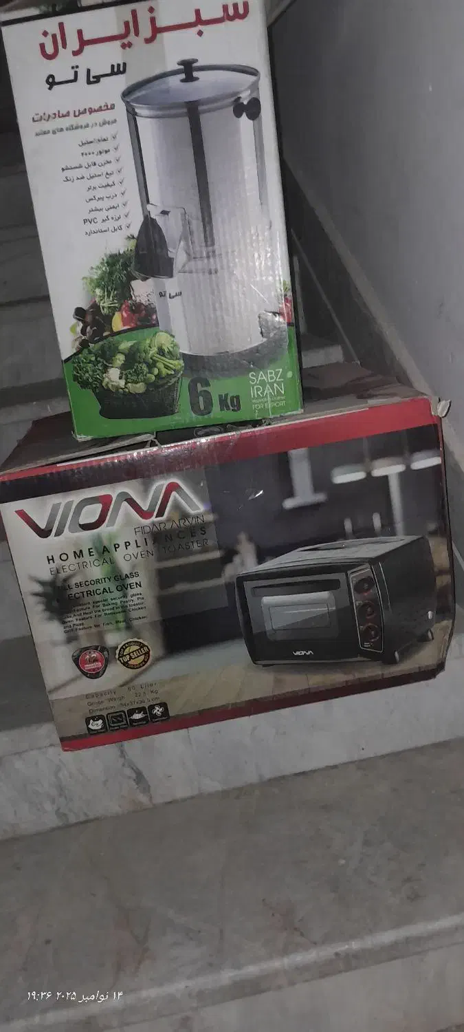 سبزی خرد کن و اون توستر کاملا سالم|سایر لوازم برقی|ابریشم, |دیوار