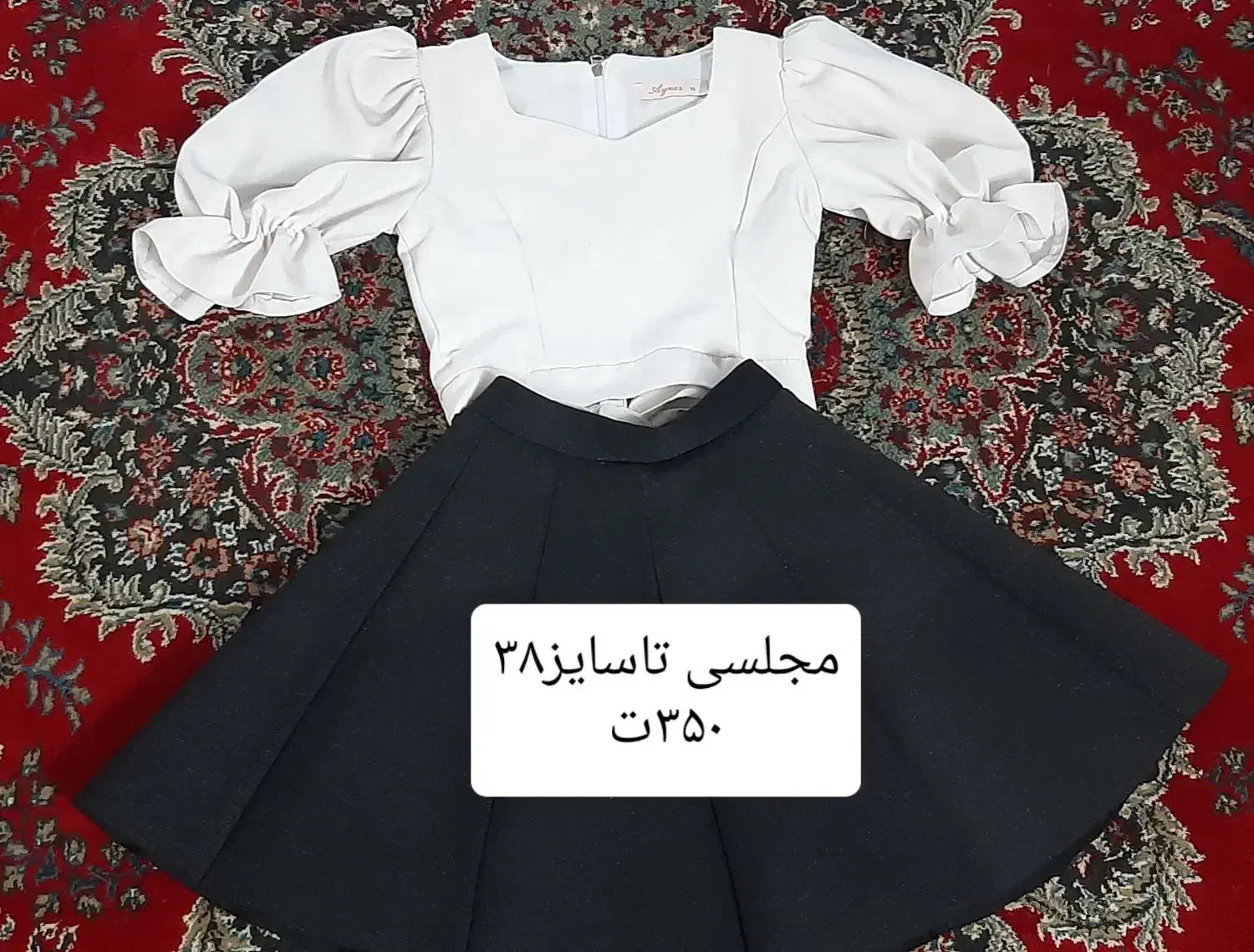 پوشاک نوودرحدنو|لباس|مشهد, طبرسی شمالی|دیوار