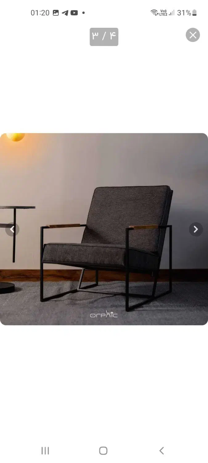 مبلمان ویلایی L|مبلمان خانگی و میز عسلی|محمدشهر, عباس آباد|دیوار