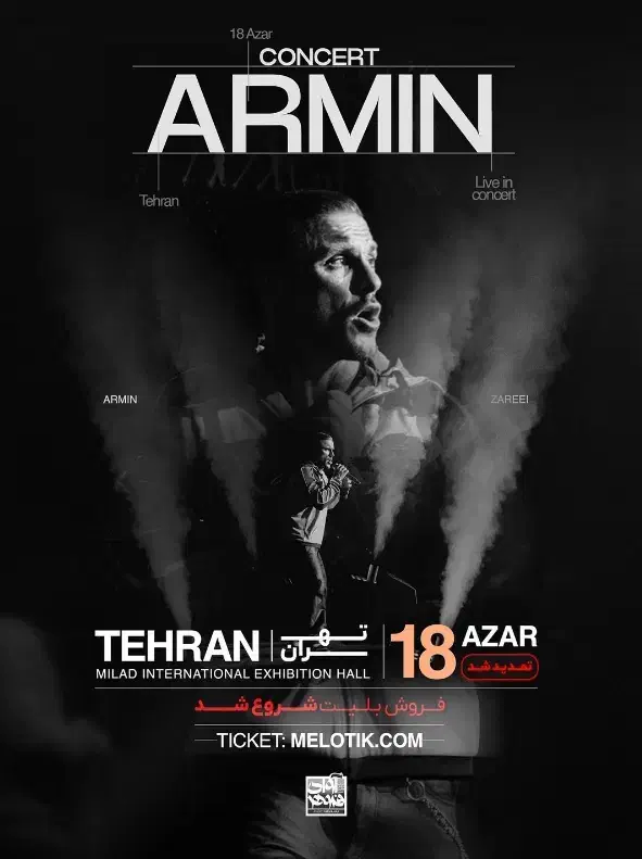 بلیط کنسرت آرمین زارعی|بلیت کنسرت|نیشابور, بنیاد شهید|دیوار