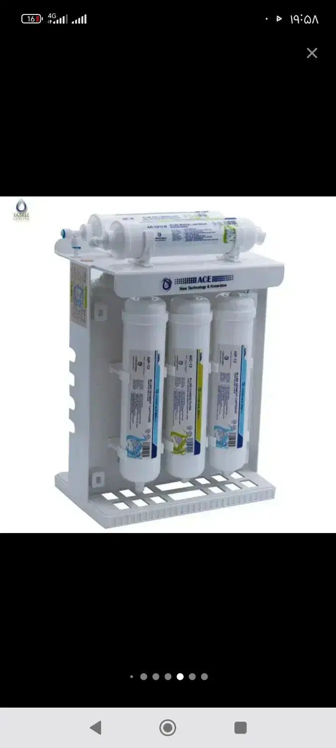 دستگاه تصفیه آب بیز ایزی ول حذف املاح و کلر نیترات|آب‌سردکن و تصفیه آب|گنبد کاووس, |دیوار