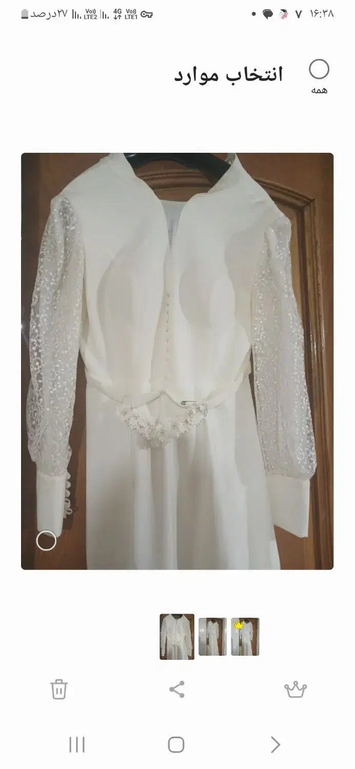 لباس  عقد|لباس|تهران, شهید رجایی|دیوار