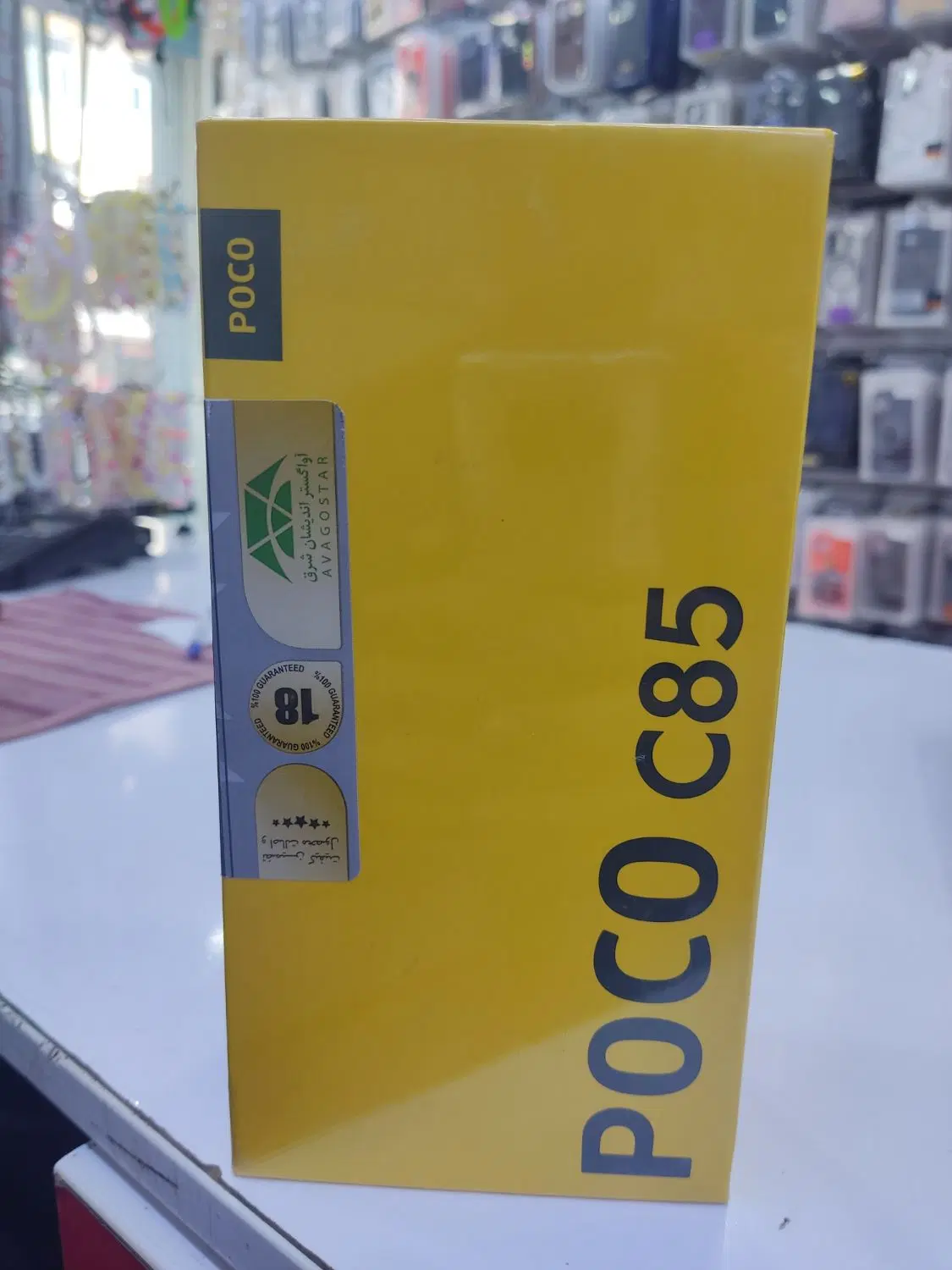 poco c85|موبایل|بندر گناوه, |دیوار