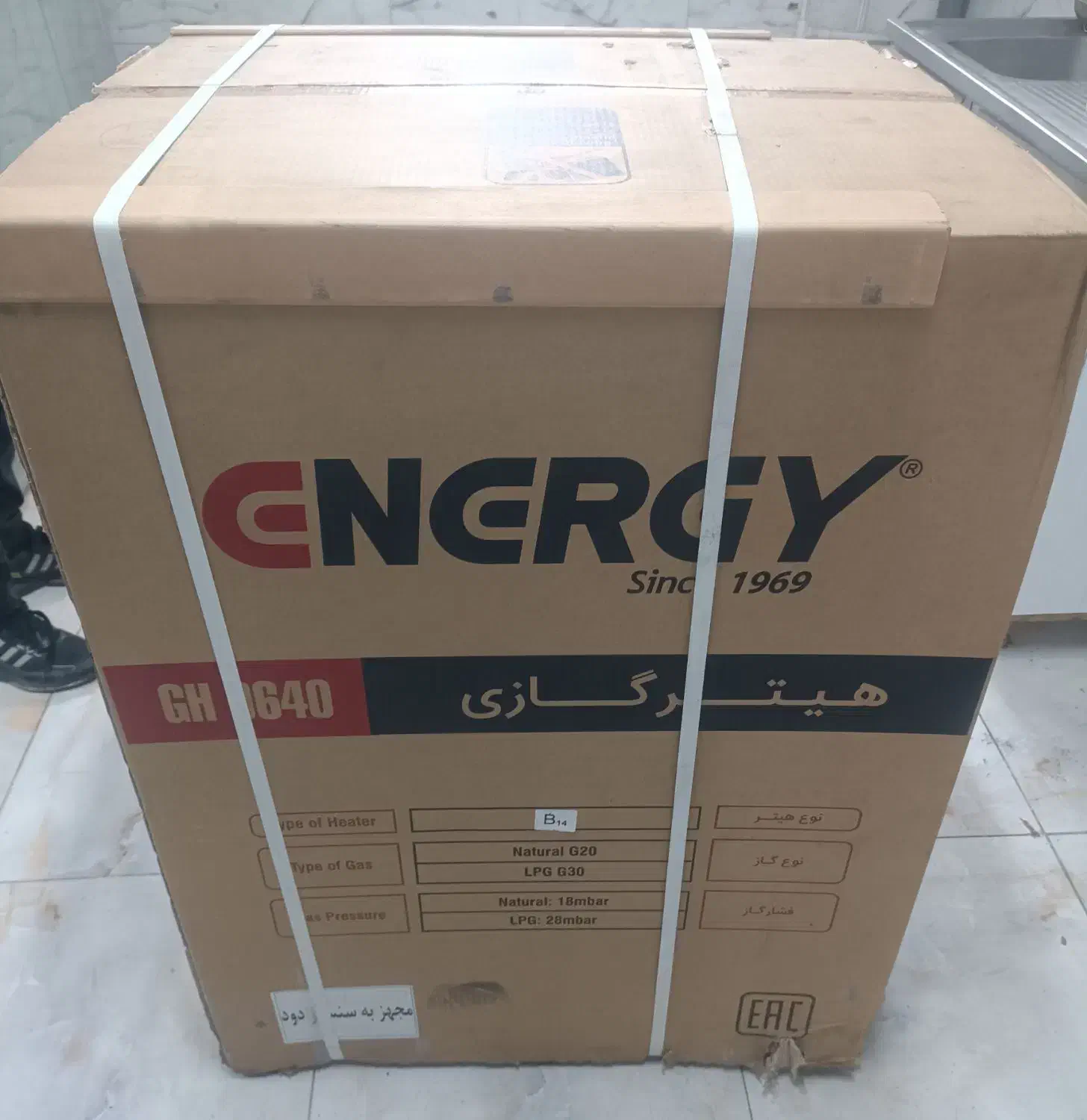 هیتر گازی ۶۴۰ انرژی GH0640-IR.fan|بخاری، هیتر، شومینه|تبریز, |دیوار