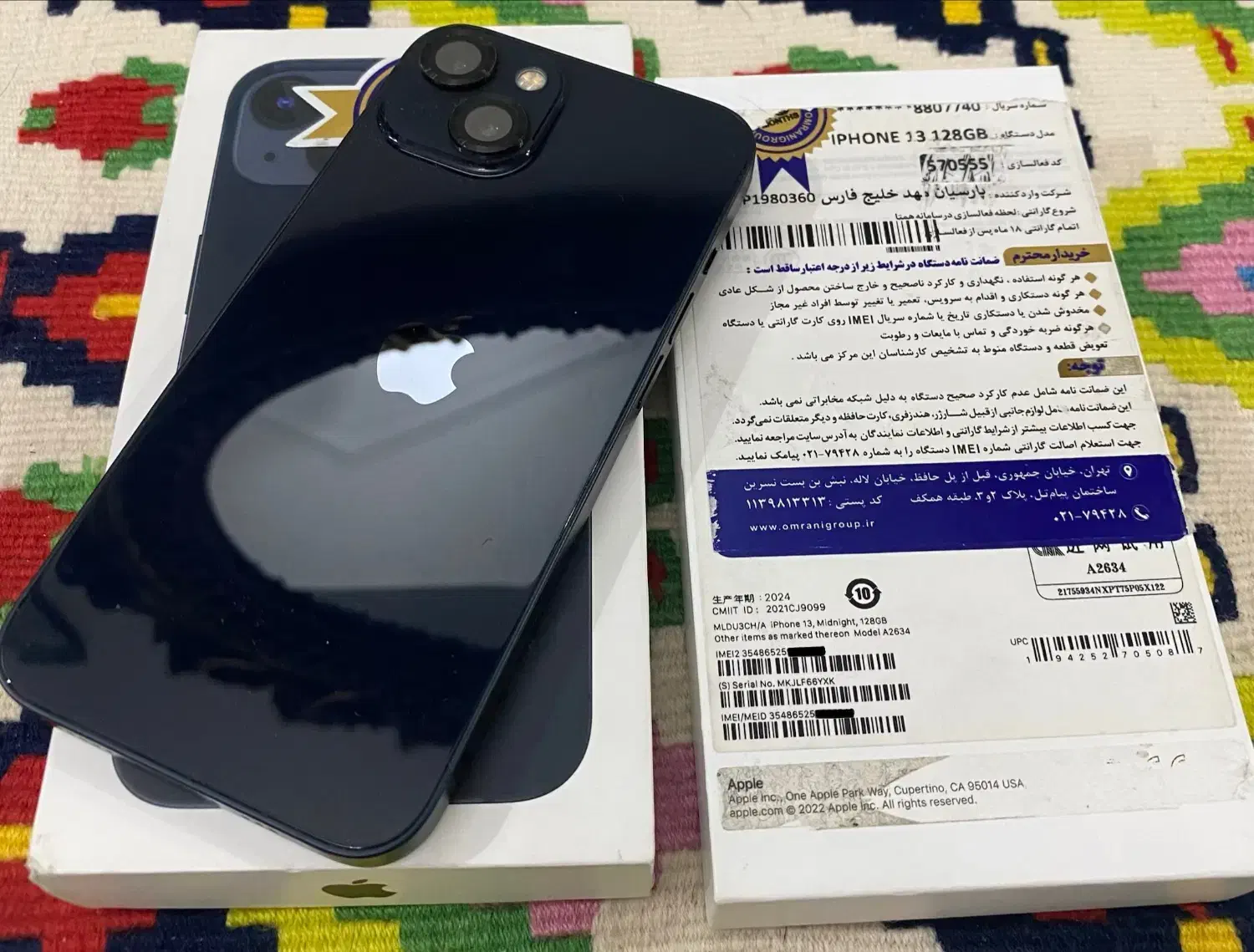 آیفون 13 نرمال 128 پک اصلی * در حد نو*|موبایل|تهران, زعفرانیه|دیوار