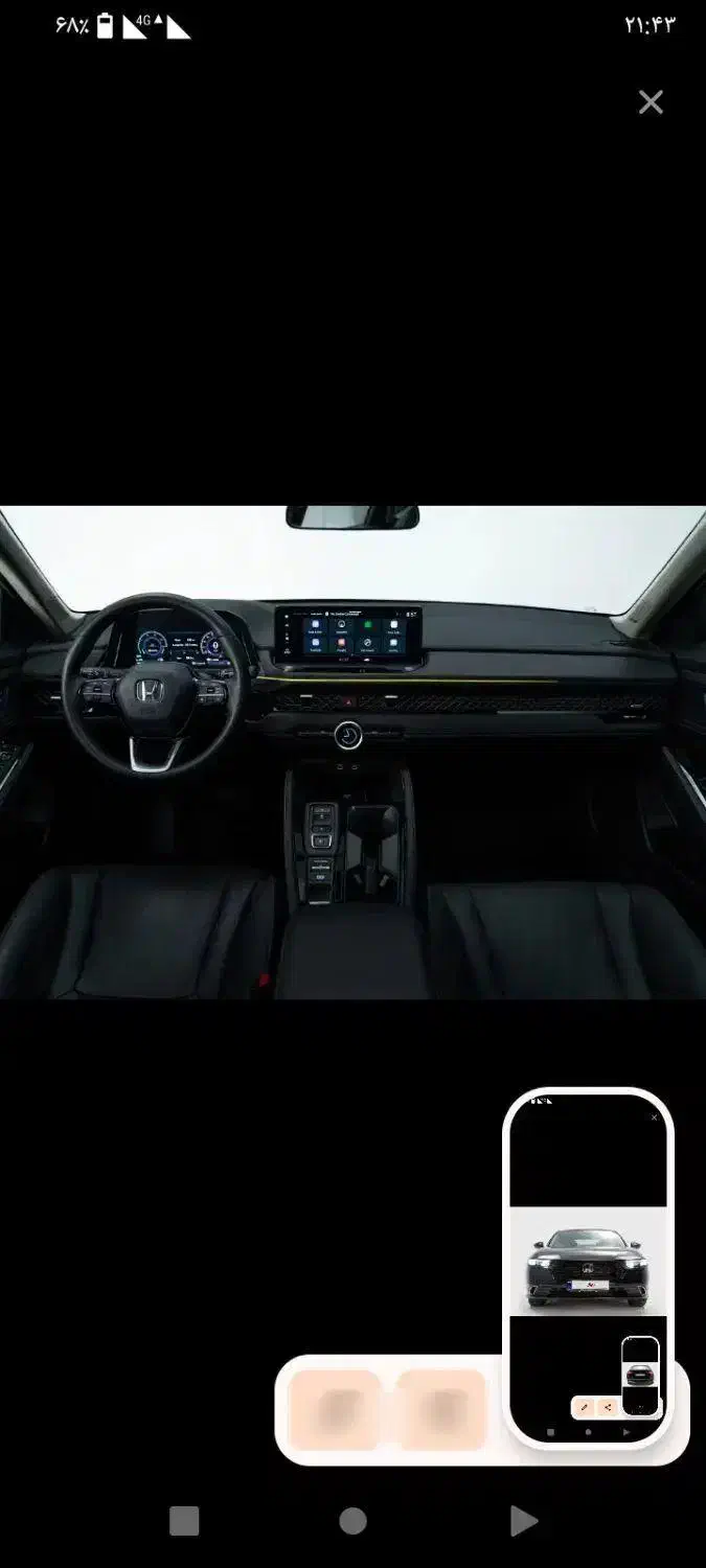 حواله هنداآکورد|خودرو سواری و وانت|مشهد, احمدآباد|دیوار