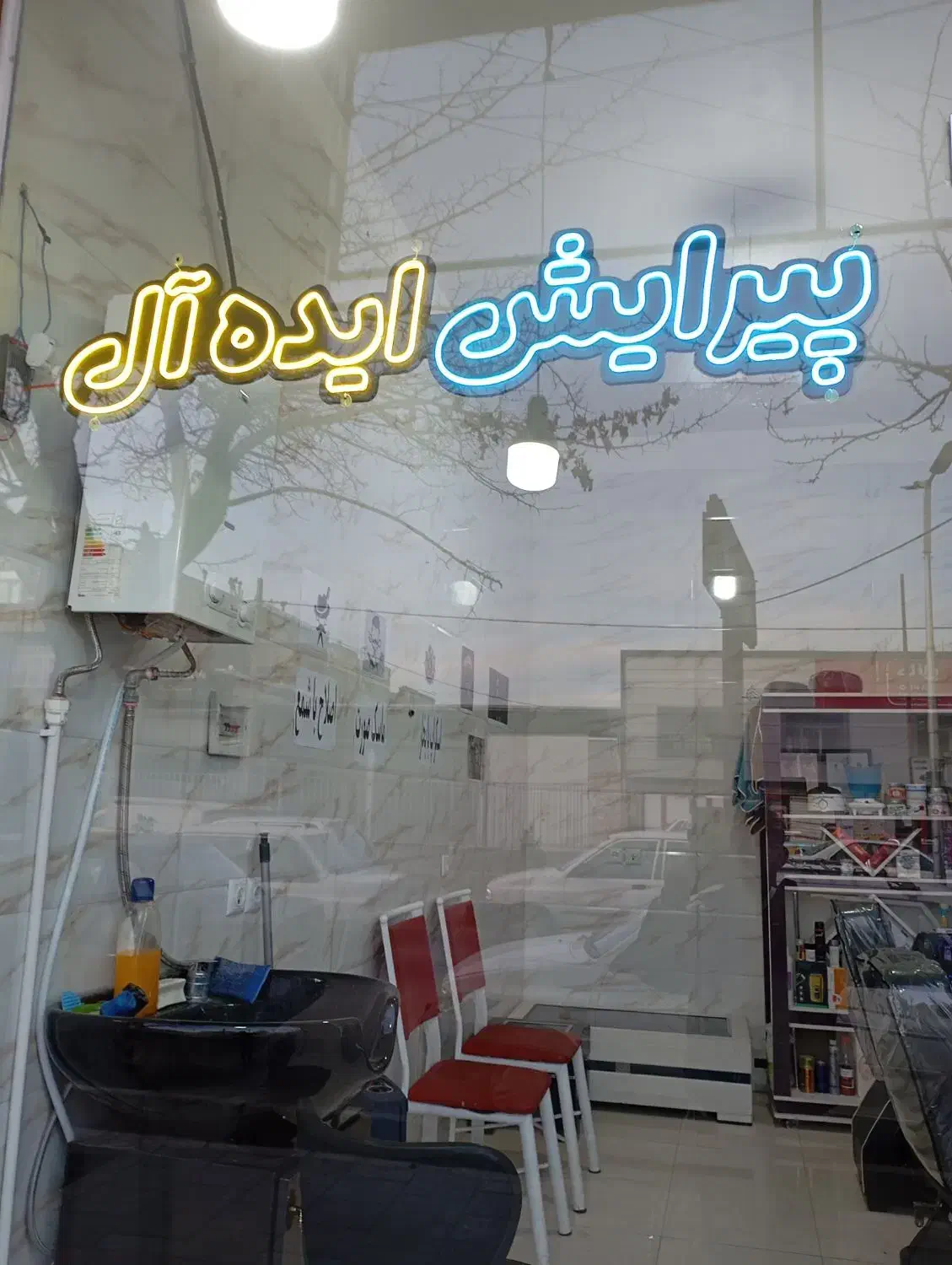 تابلوی مغازه|تابلو، نقاشی، عکس|ارومیه, |دیوار