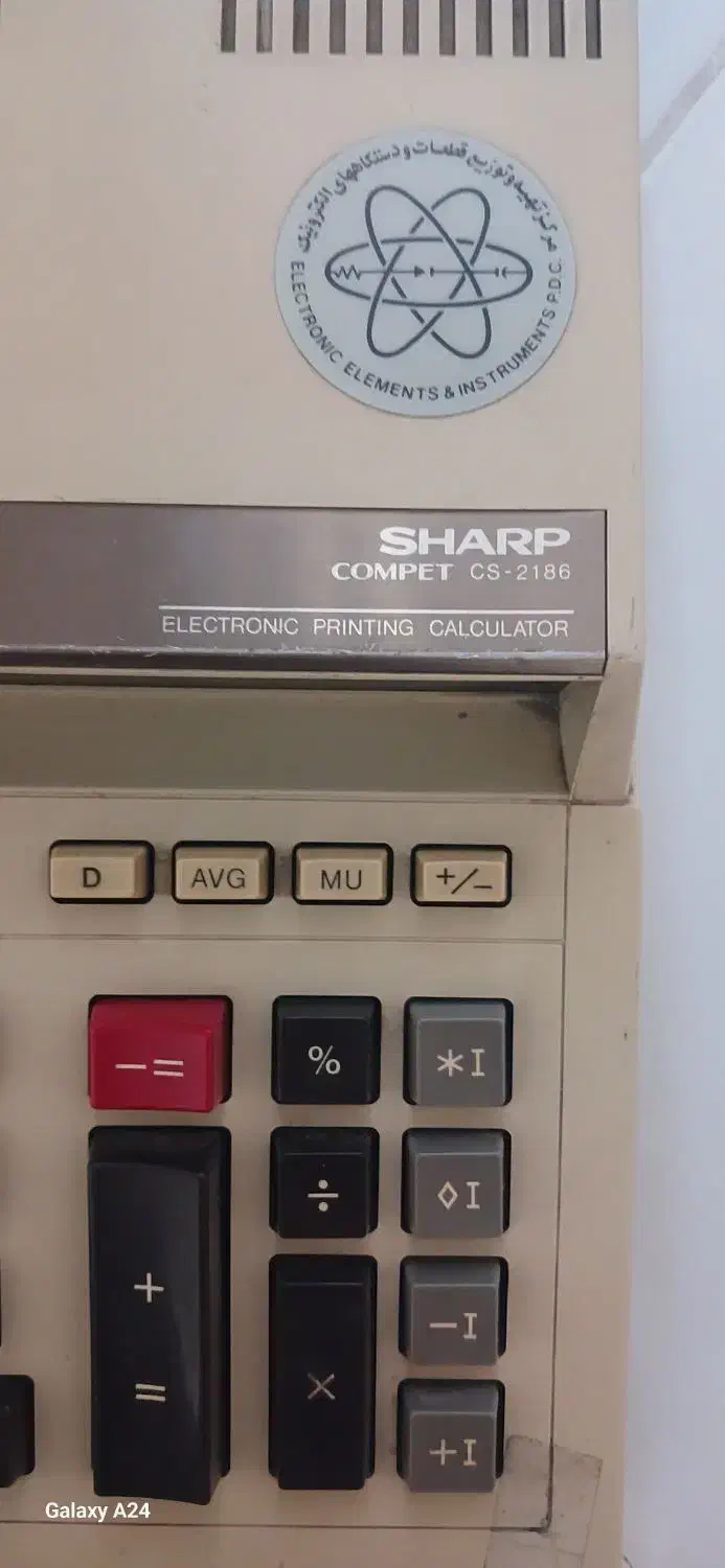 ماشین حساب شارپ|کلکسیون اشیاء عتیقه|میاندوآب, |دیوار
