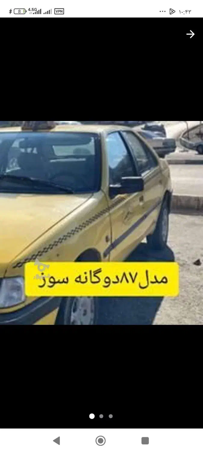 تاکسی زرد فروش فوری|خودرو سواری و وانت|بانه, |دیوار