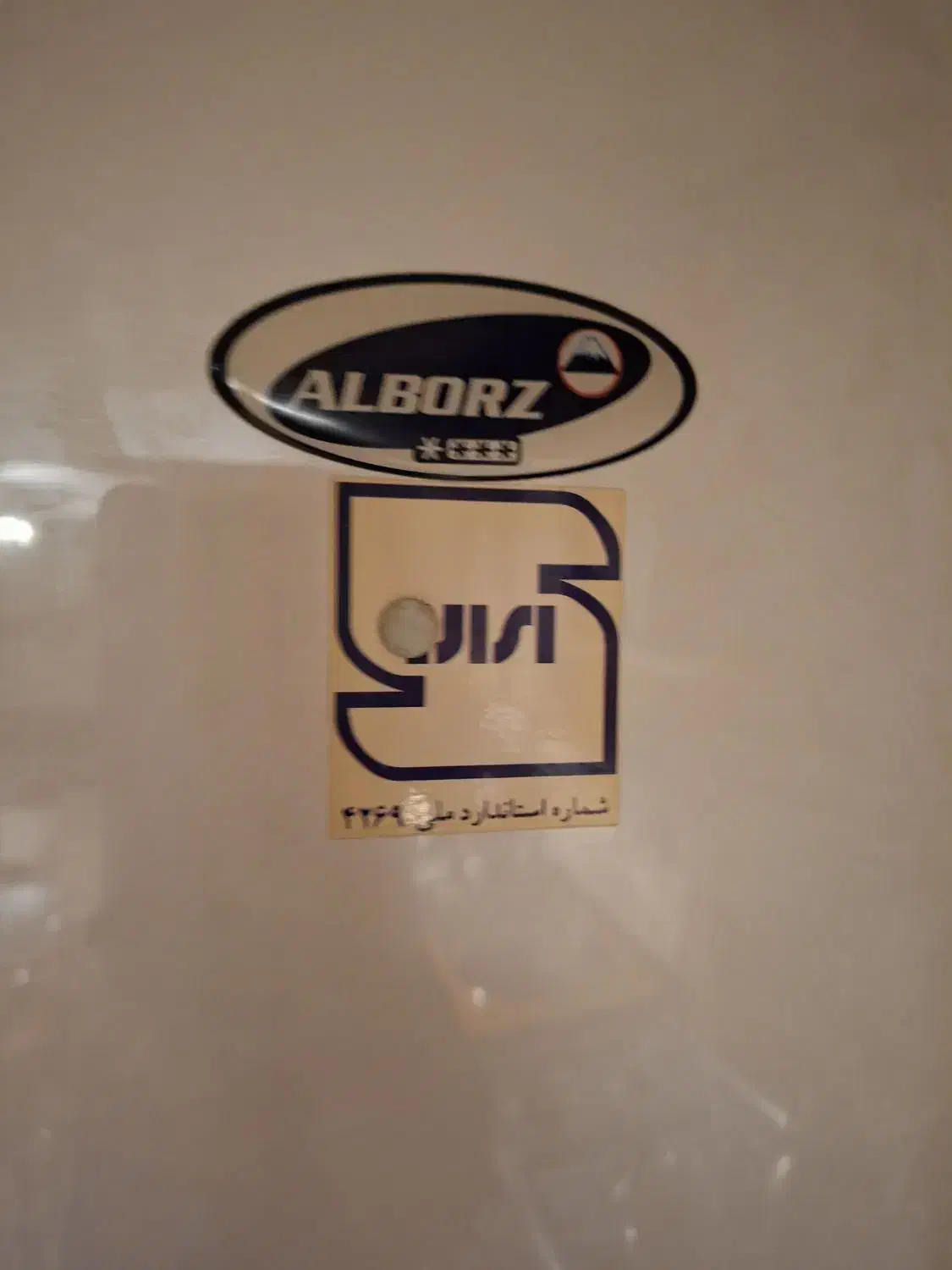 یخچال فریزر البرز در حد نو|یخچال و فریزر|مشهد, نیروی هوایی|دیوار