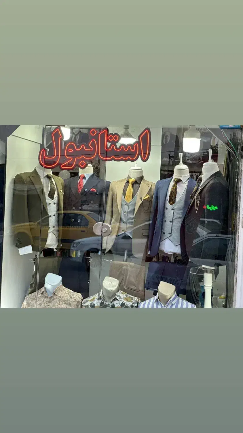 کت و شلوار پارچه مازراتی|لباس|ارومیه, |دیوار