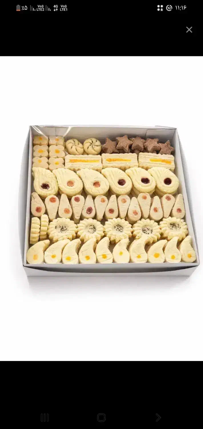 شیرینی|خوردنی و آشامیدنی|جیرفت, |دیوار