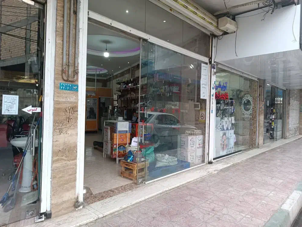 فروش مغازه تجاری کهریزک|فروش مغازه و غرفه|کهریزک, |دیوار