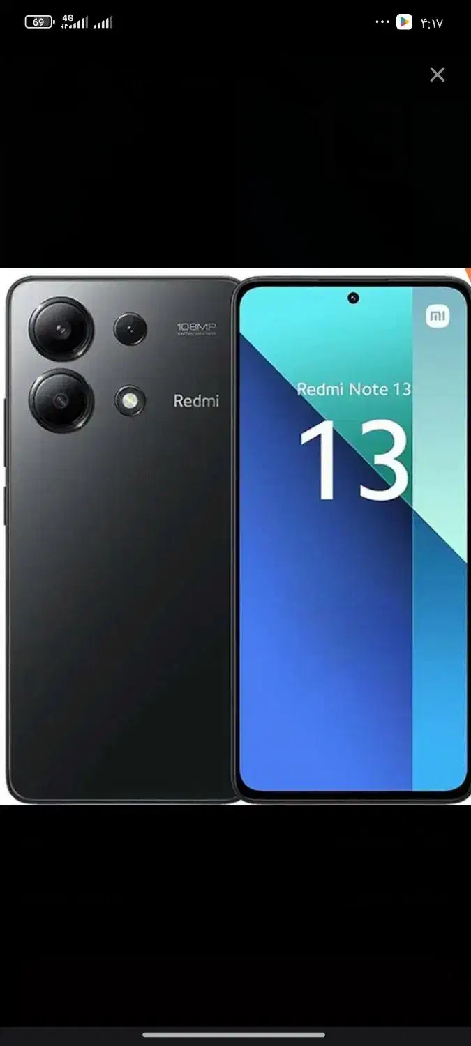 گوشی نوت13خشک|موبایل|زاهدان, |دیوار