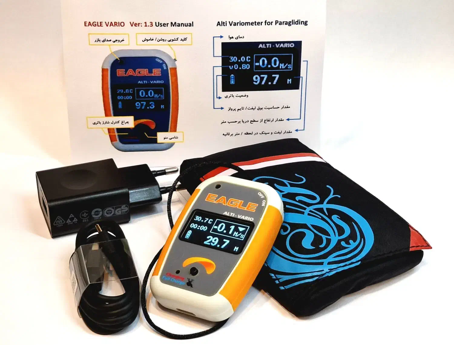 وریومتر پاراگلایدر|تجهیزات ورزشی|تالش, هشتپر|دیوار
