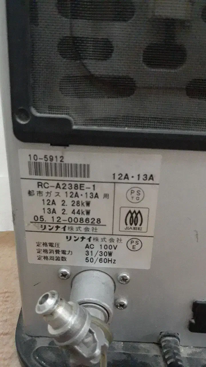 بخاری گازی برقی ژاپنی تمیز...|بخاری، هیتر، شومینه|تربتحیدریه, بازار|دیوار