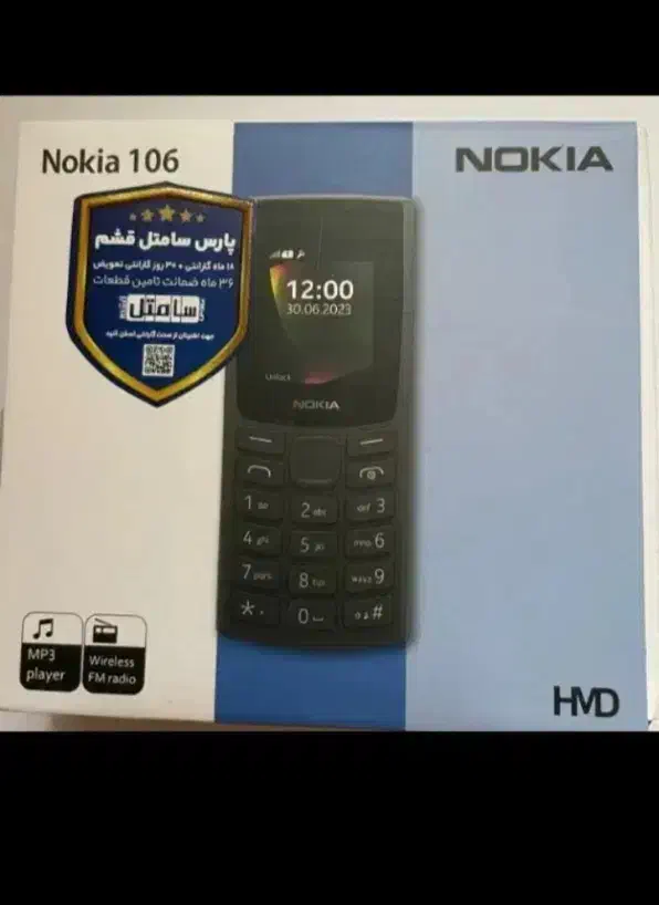 نوکیا 106مدل2023|موبایل|اردبیل, |دیوار