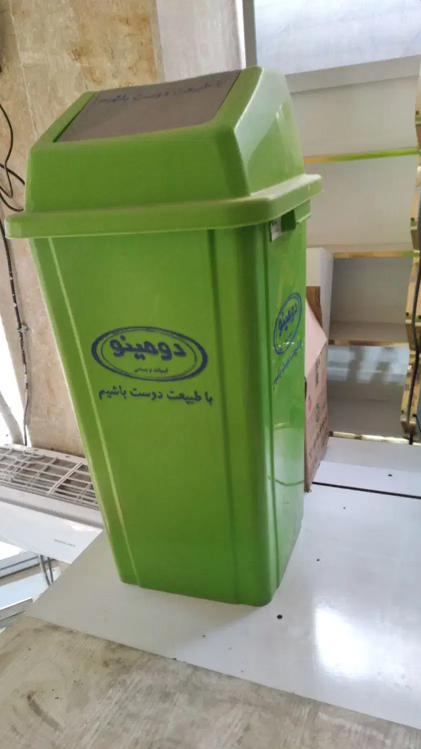 سطل آشغال بزرگ|لوازم نظافت|ری, اقدسیه|دیوار