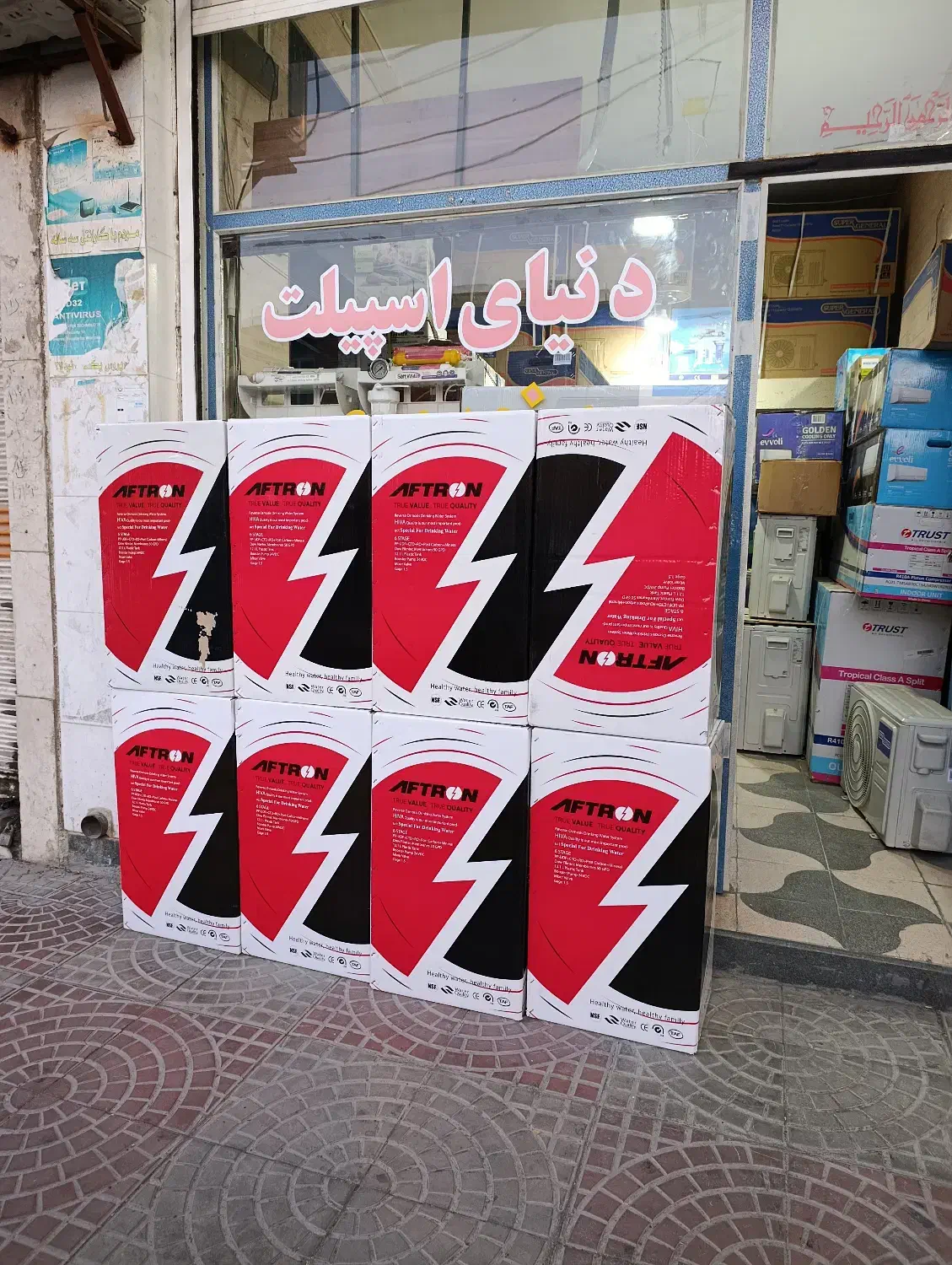 تصفیه آب خانگی|آبسردکن و تصفیه آب|جهرم, |دیوار