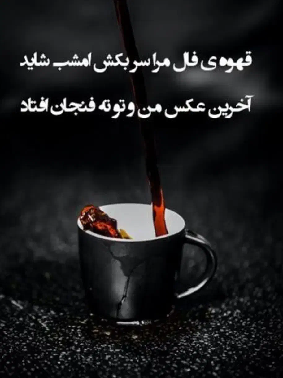 قهوه ،شمعتراپی و ذهن خوانی|خدمات پذیرایی، مراسم|تهران, باغ فیض|دیوار