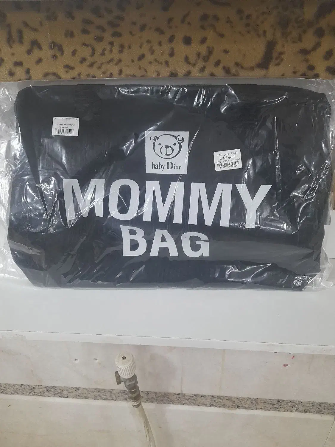 ساک زنانه مامی بگ خرید چکی و کالاب|کیف، کفش، کمربند|نجف‌آباد, طالقانی|دیوار