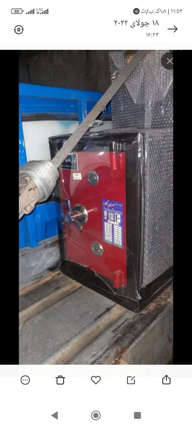 گاوصندوق نسوز ایران کاوه S50|فروشگاه و مغازه|گرگان, |دیوار