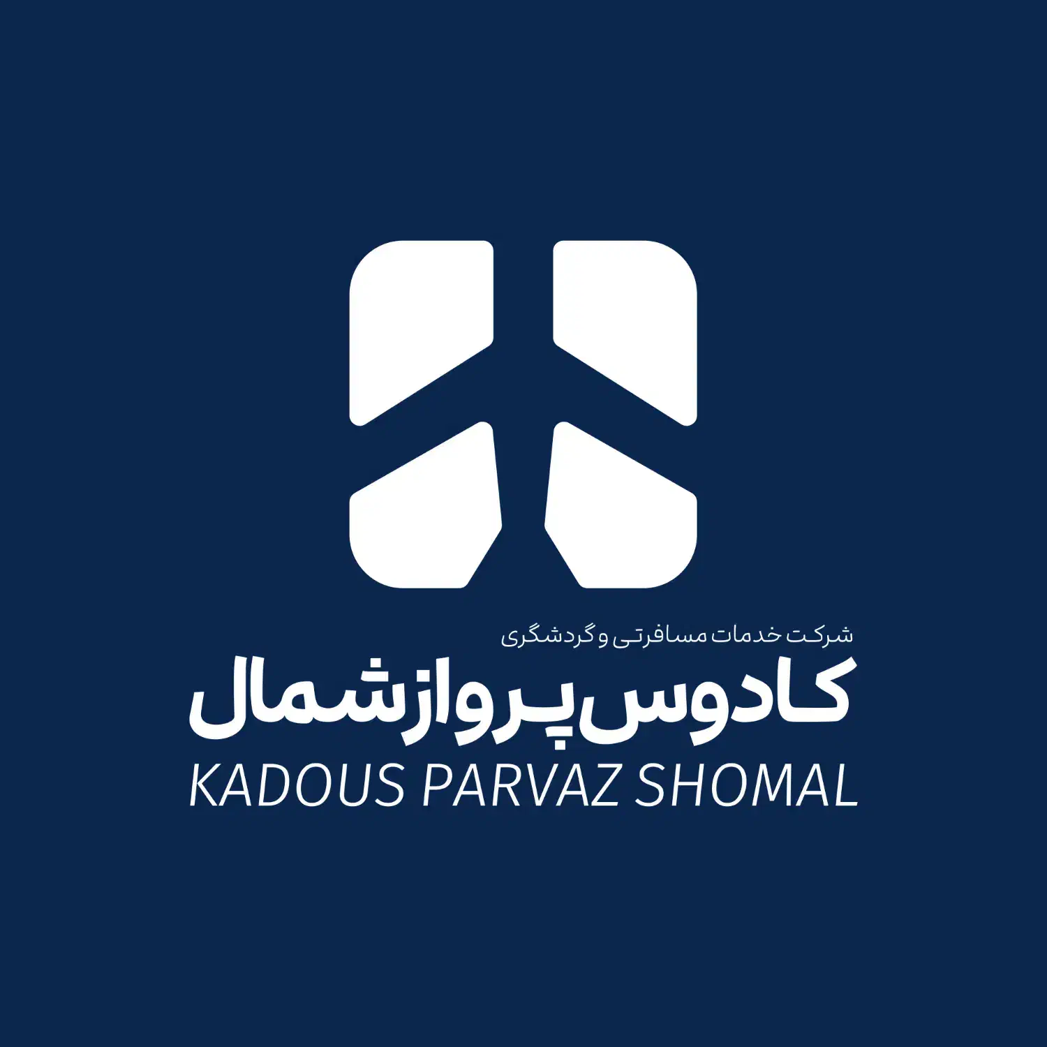 تور هوایی کیش مستقیم از رشت|تور و چارتر|رشت, معلم|دیوار