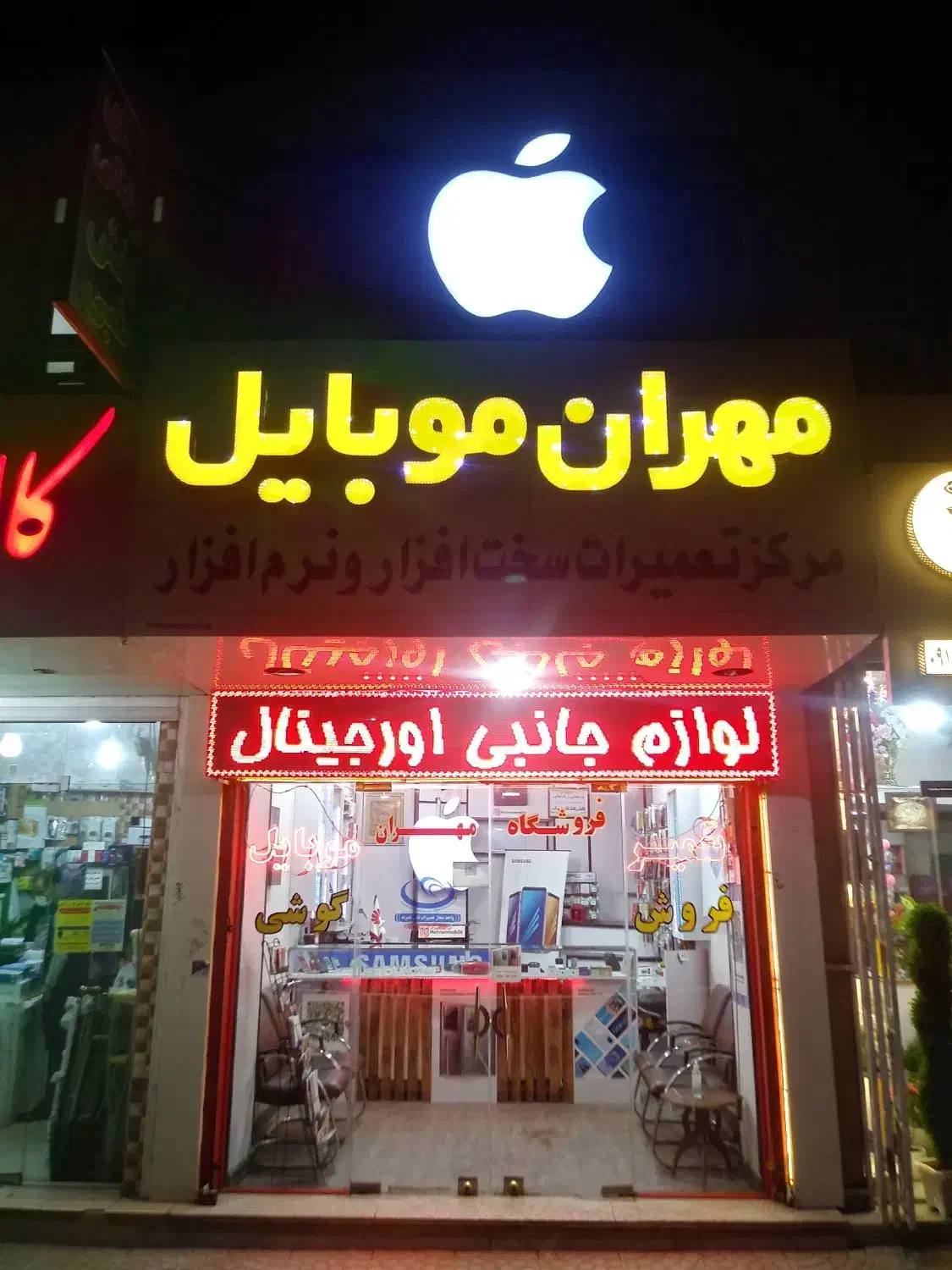 ساخت اپل آیدی(آیکلود فعال) گارانتی مادام العمر|خدمات رایانهای و موبایل|یزد, |دیوار