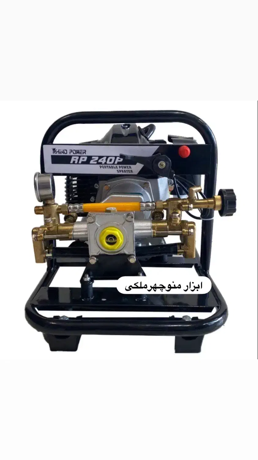 سم پاش پرتابل بنزینی رینهوپاور|ماشینآلات صنعتی|میاندوآب, |دیوار