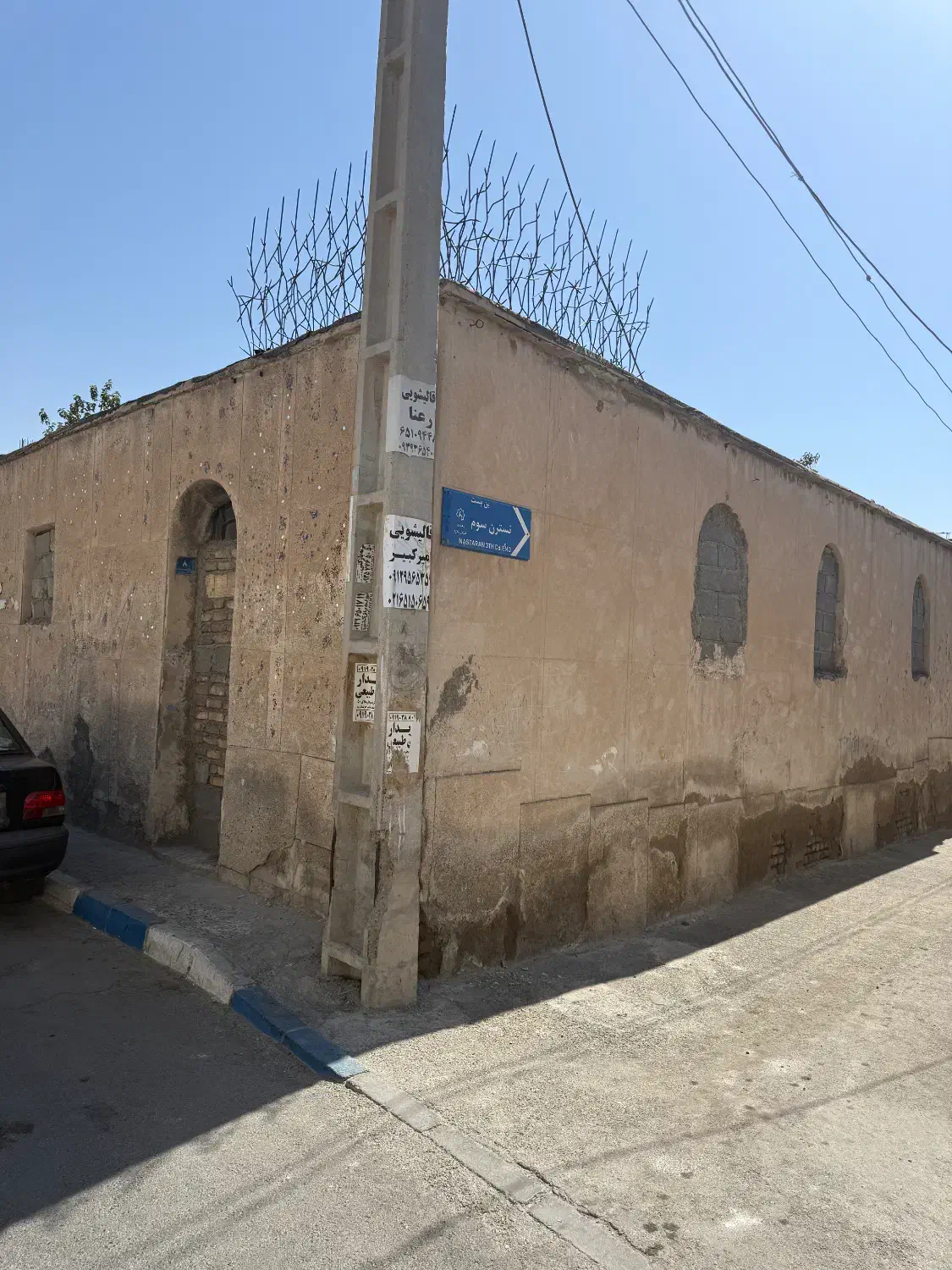 ملک کلنگی تجاری دارای سند تک برگ و انشعابات کنتور|فروش زمین و ملک کلنگی|ملارد, |دیوار