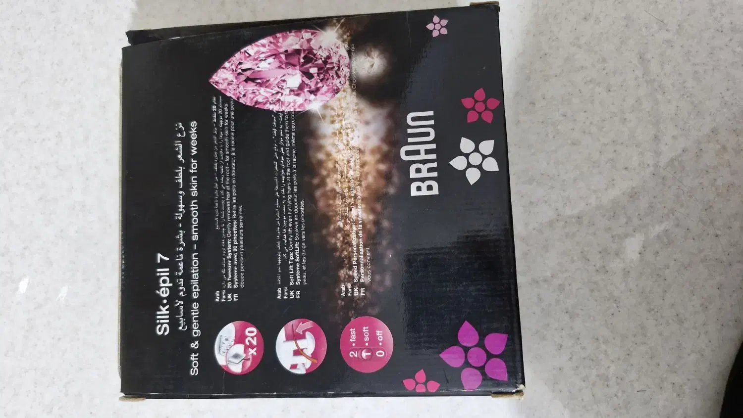 اپلیدی و شیور براون اصل|آرایشی، بهداشتی، درمانی|صباشهر, |دیوار