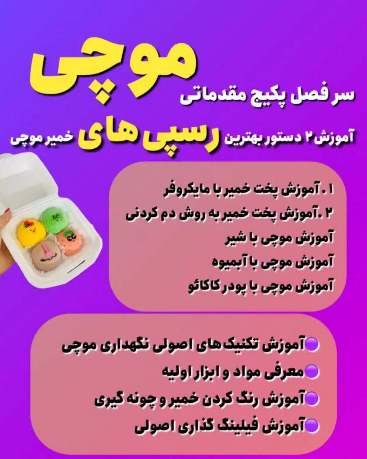 شغل خانگی ( آموزش مجازی )|خدمات آموزشی|نیشابور, کوی یغما|دیوار