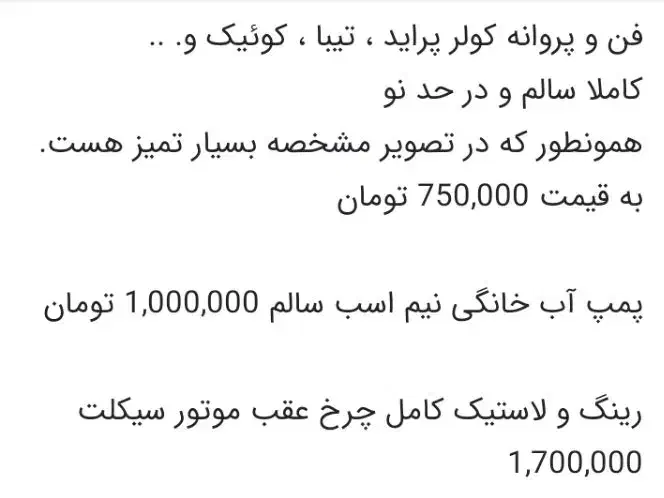 کلمپی مولتی آمپرمتر ژاپنی اصل|قطعات و لوازم جانبی رایانه|اهواز, پردیس|دیوار