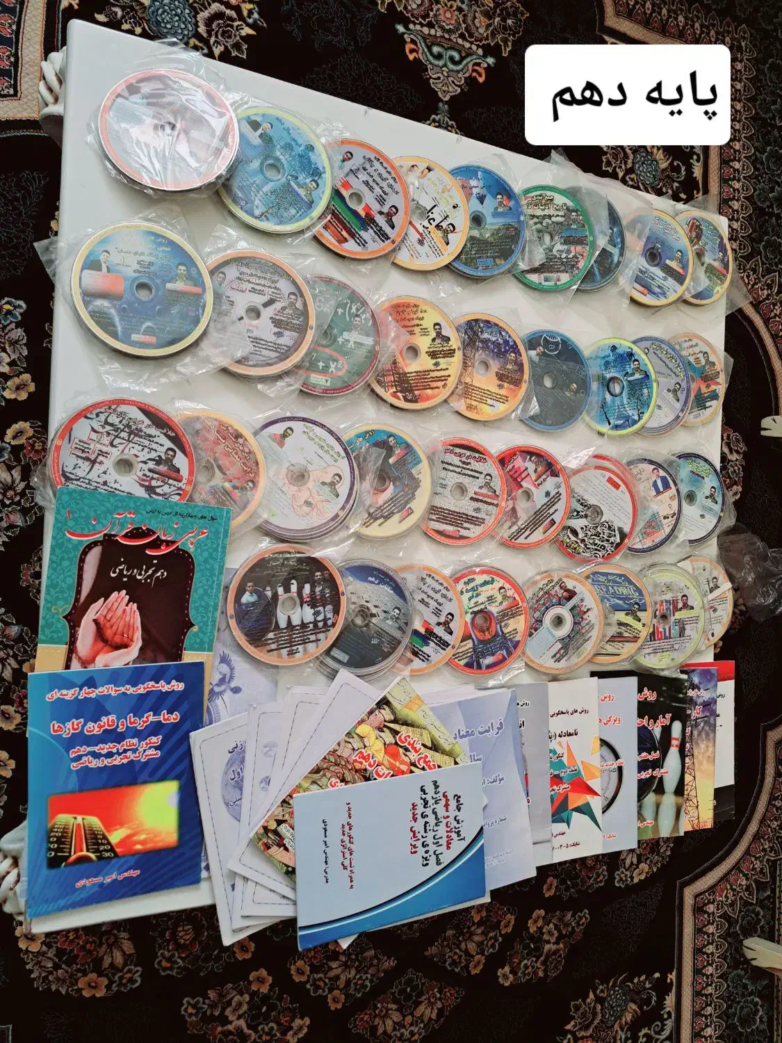 DVD و جزوه های تست برای کنکور از موسسه گیلنا|کتاب و مجله آموزشی|زاهدان, |دیوار