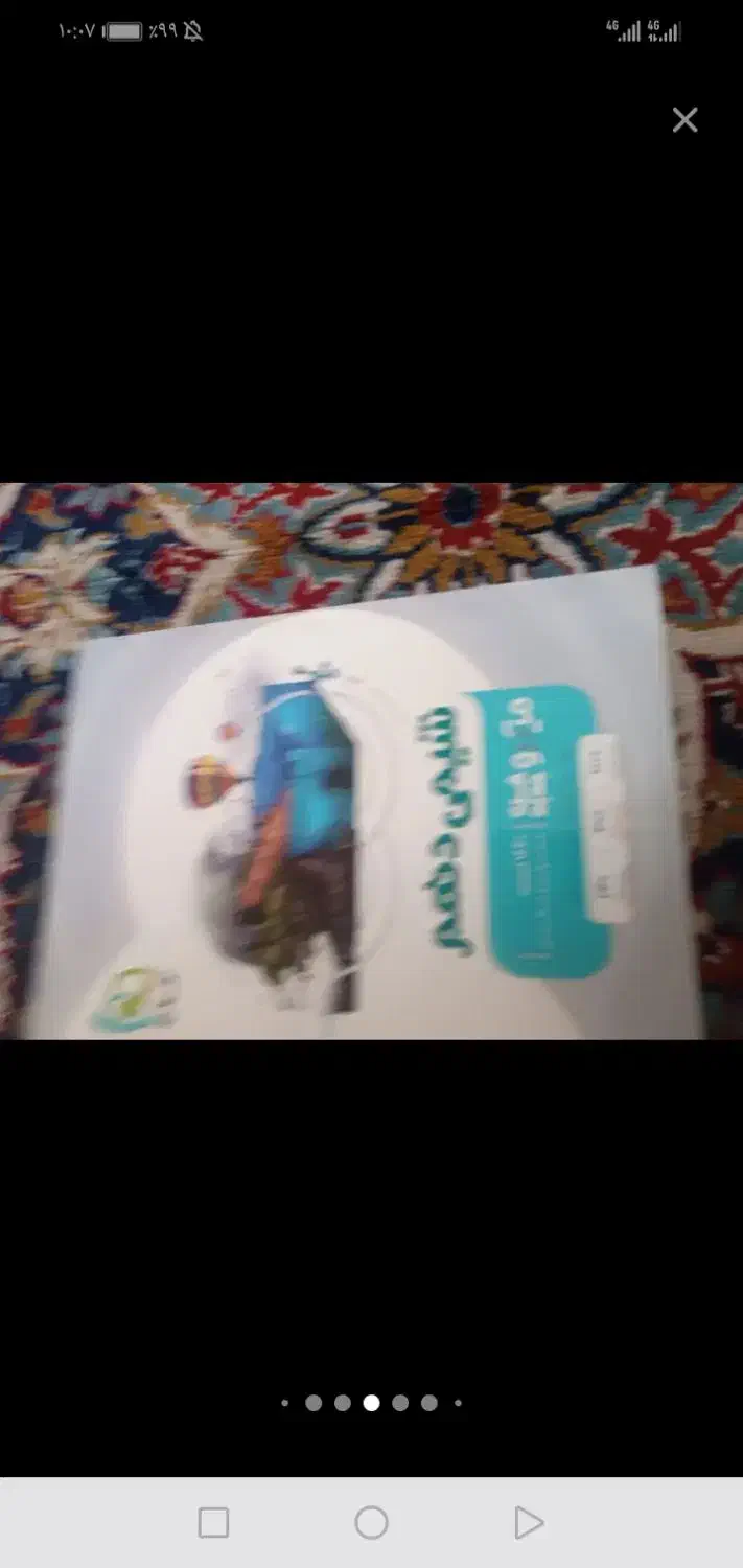 کتاب شیمی دهم یازدهم تجربی کنکور|کتاب و مجله آموزشی|مشهد, کارگران|دیوار