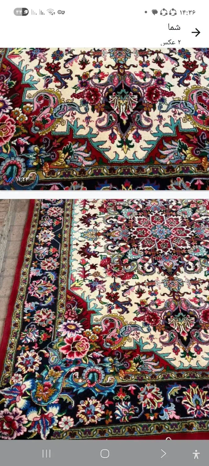 جفت قالی ۹ متری هریس نو|فرش|احمدآبادمستوفی, |دیوار