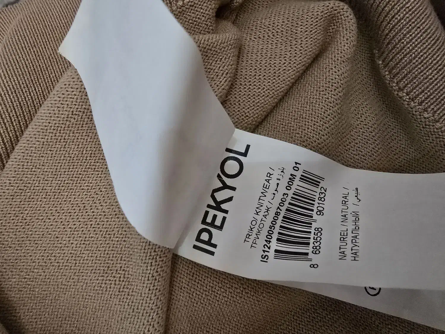 تیشرت از برند nevado|لباس|ارومیه, |دیوار