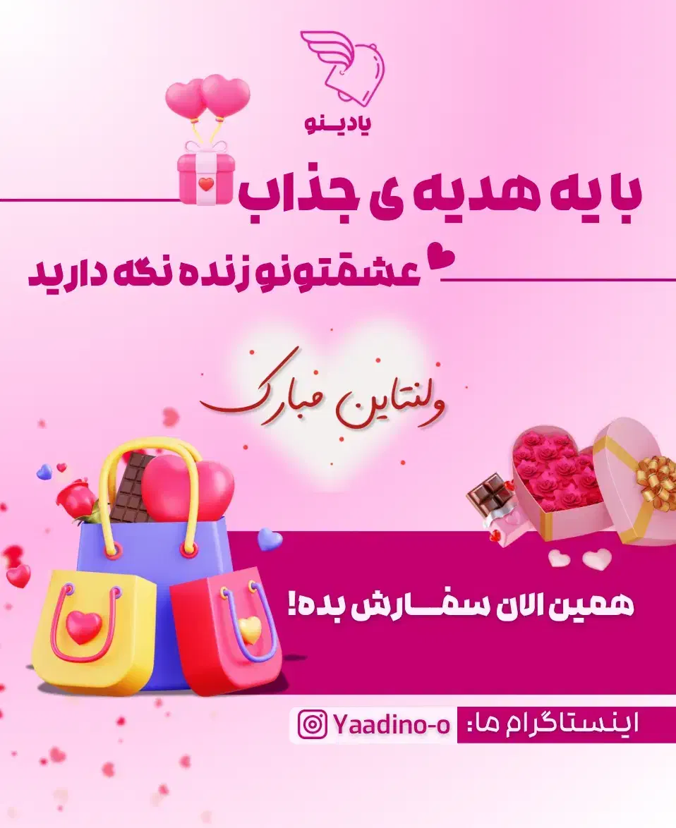 فروش اپلیکیشن بدلیل مهاجرت|خدمات رایانه‌ای و موبایل|تهران, جوانمردان (اندیشه)|دیوار