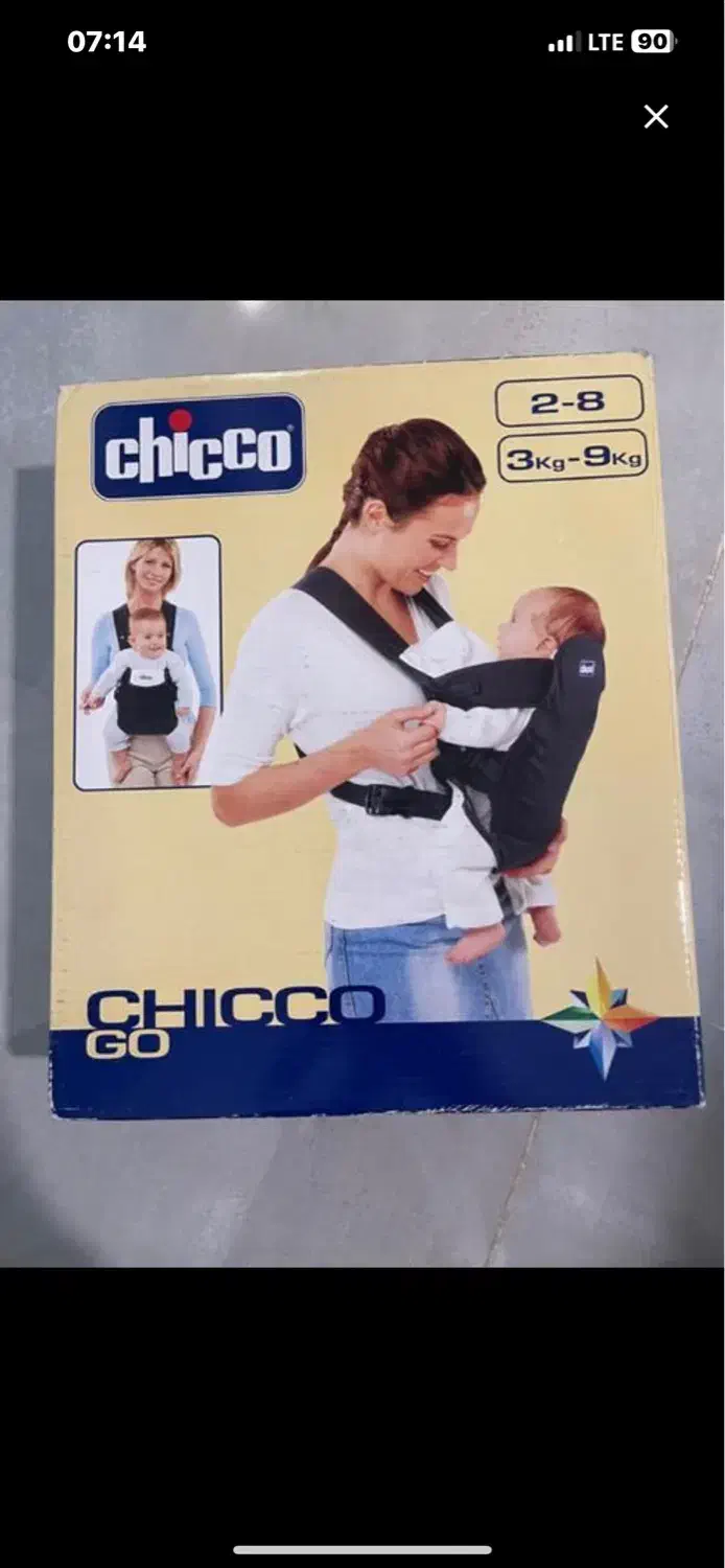 آغوشی|اسباب و اثاث بچه|شیراز, کلاهدوز|دیوار