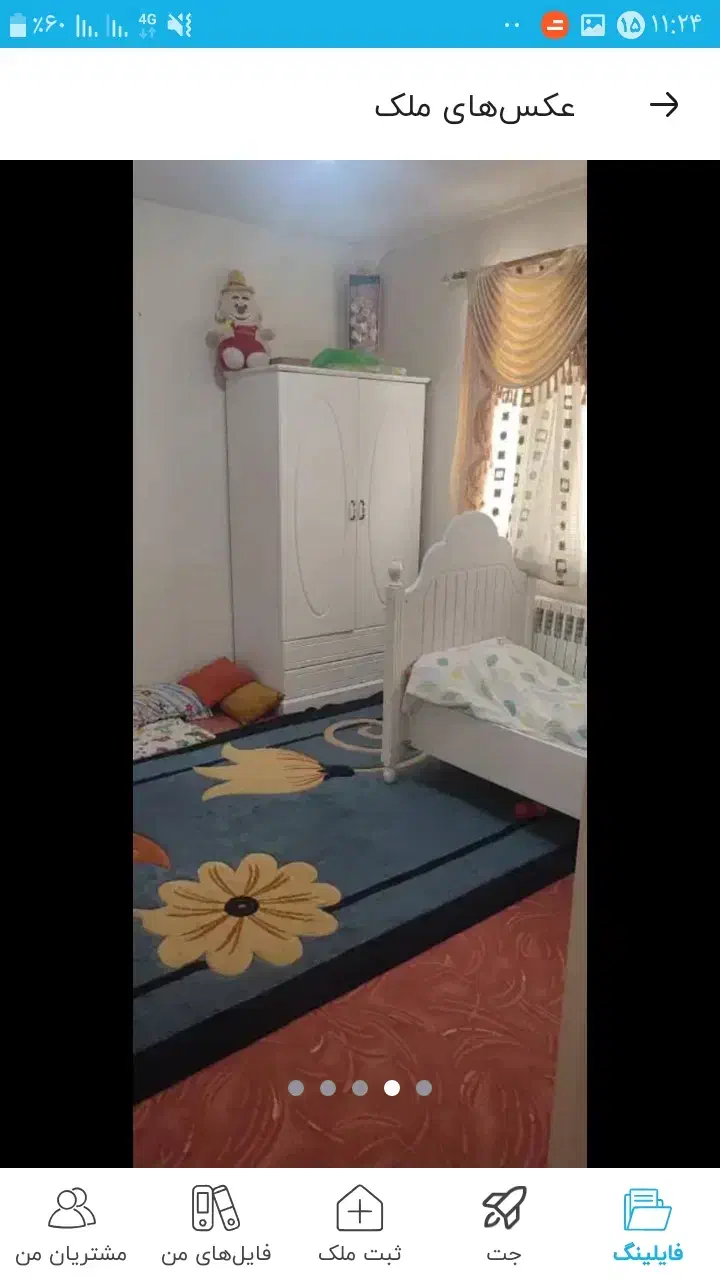 واحد۵۰متری/فول بازسازی/دامپزشکی