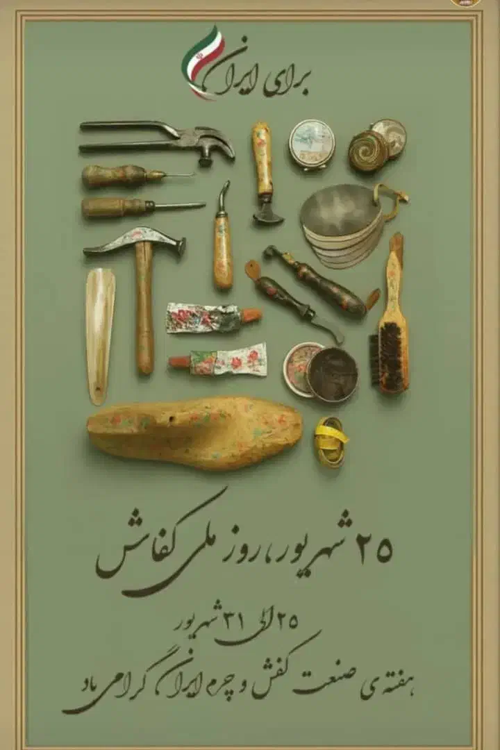 تعدادی میز کفاشی و پستایی سازه چوبی|ابزارآلات|اصفهان, کردآباد|دیوار