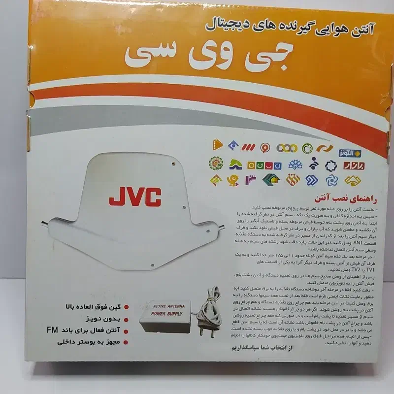 تلویزیون و گیرنده دیجیتال|تلویزیون و پروژکتور|کرمانشاه, |دیوار