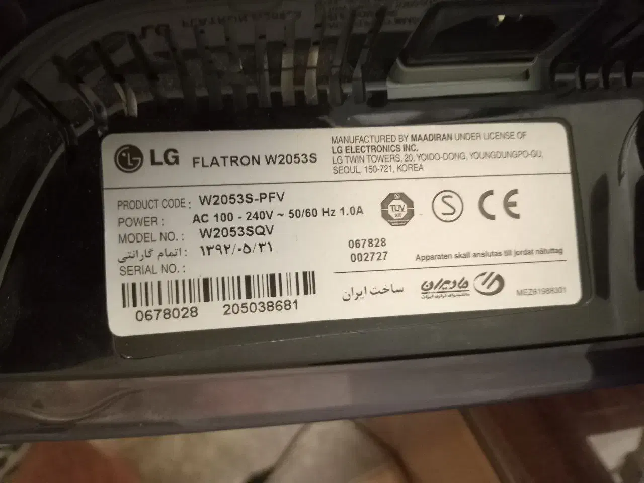 مانیتور (LCD) ۲۰ اینچ|رایانه رومیزی|قزوین, |دیوار