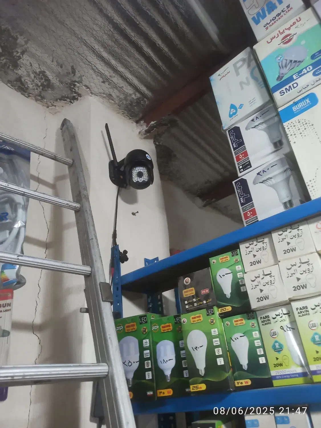 نصب دوربین مداربسته و دزدگیر اماکن|خدمات پیشه و مهارت|ایلام, |دیوار