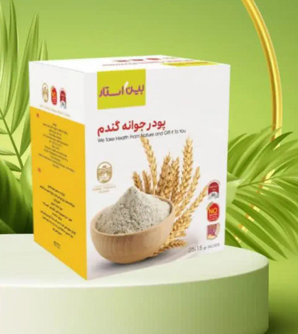 پودر جوانه گندم|خوردنی و آشامیدنی|فردیس, خیام غربی|دیوار