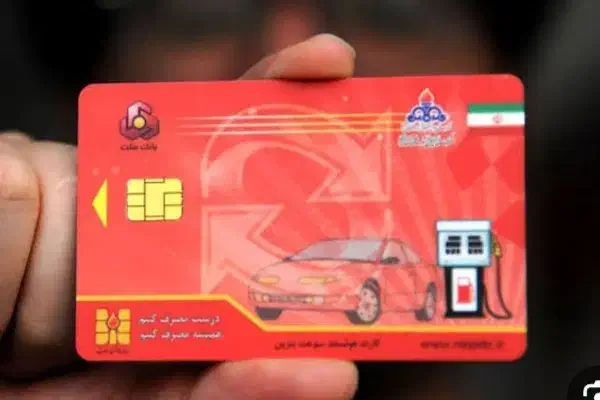 کارت سوخت اجاره میشود بالا ترین قیمت|خدمات موتور و ماشین|ایرانشهر, |دیوار