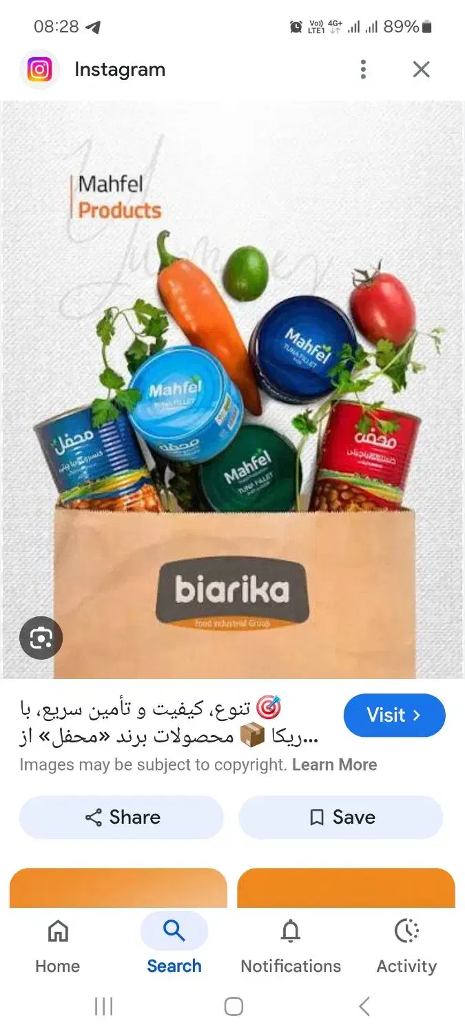 پخش انحصاری محصولات محفل|خوردنی و آشامیدنی|قرچک, مهدیه|دیوار